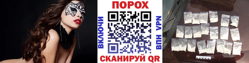 Первитин Methamphetamine  купить наркотики цена  Сертолово 