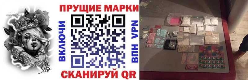 Наркотические марки 1,5мг  где продают наркотики  Сертолово 