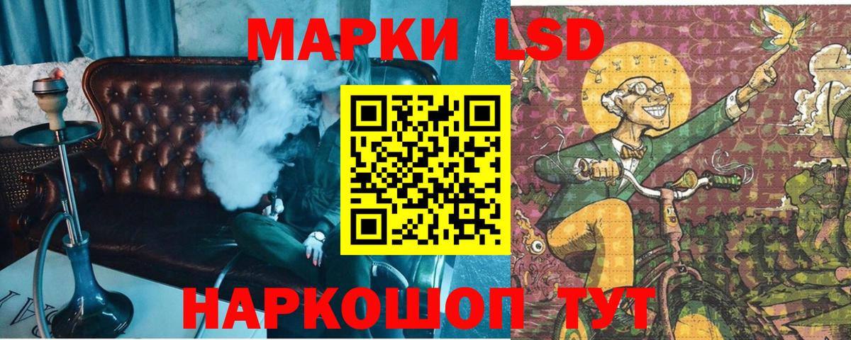 Сертолово  Марки NBOMe  Вход с VPN  Марки 25I-NBOMe 1,8мг  Марки 25I-NBOMe 1,8мг 