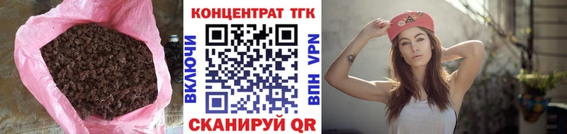 Дистиллят ТГК гашишное масло Сертолово