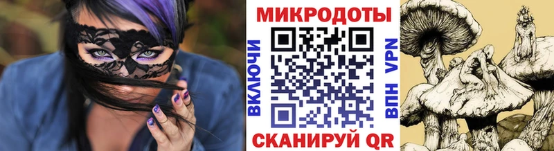кракен ссылки Сертолово Псилоцибиновые грибы ЛСД где купить наркотик