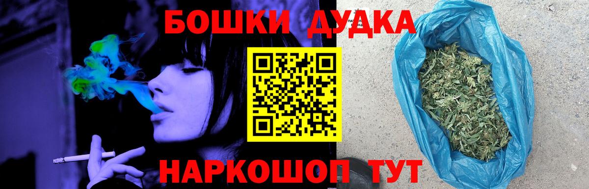 Бошки марихуана VHQ  Канабис гибрид  Марихуана план  Марихуана White Widow  Вход с VPN  Сертолово 