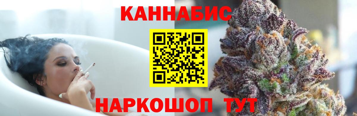 Канабис индика Сертолово